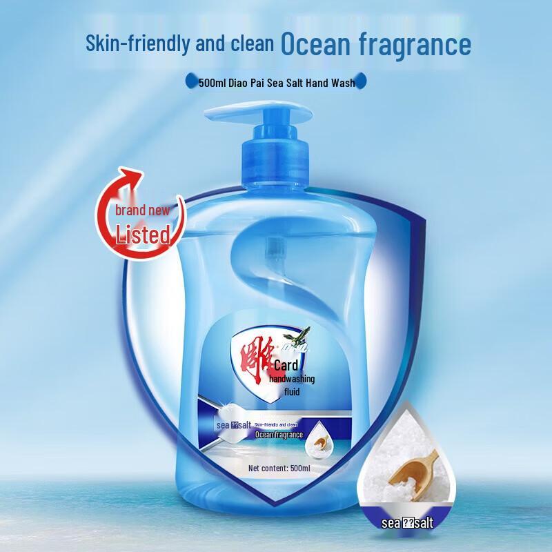 Diaopai Sea Salt Hand Wash, 500ml