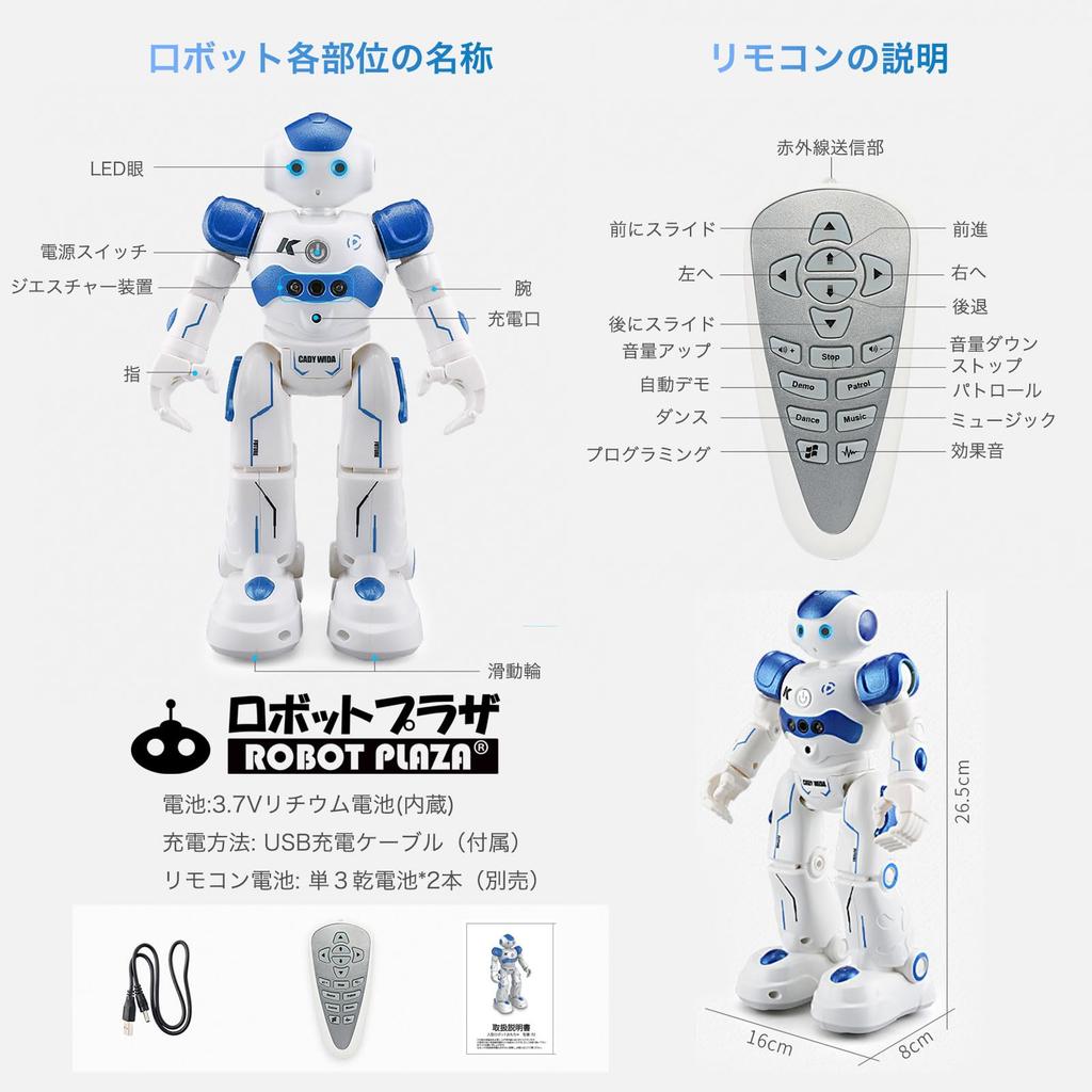 ROBOT PLAZA Robot Toy for Elementary School Birthday Educational Toy for Boys and Girls Children, Moving, Gift, (Blue)