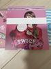 [USED] TWICE CD
