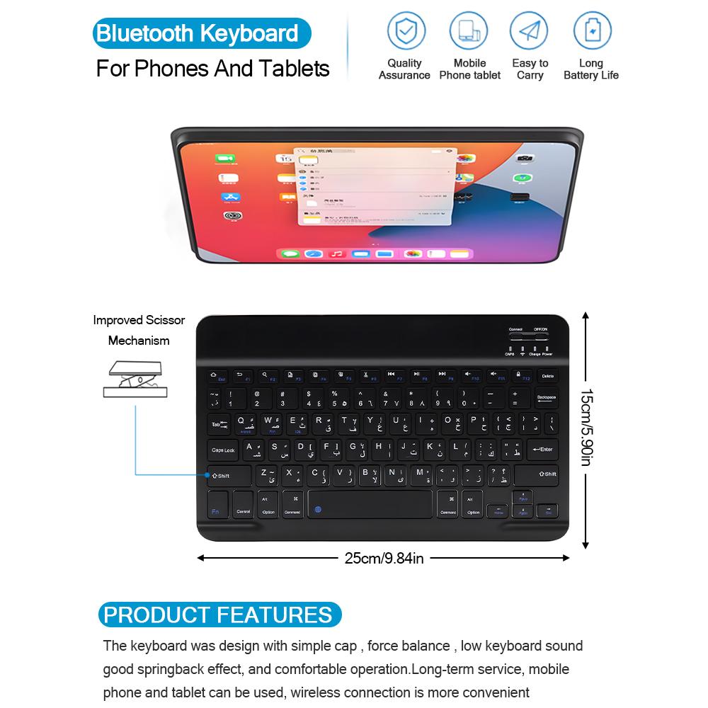 78 key Arabic Bluetooth wireless keyboard rechargeable, suitable for Android/Windows/iPad/iPhone/MAC portable Bluetooth keyboard