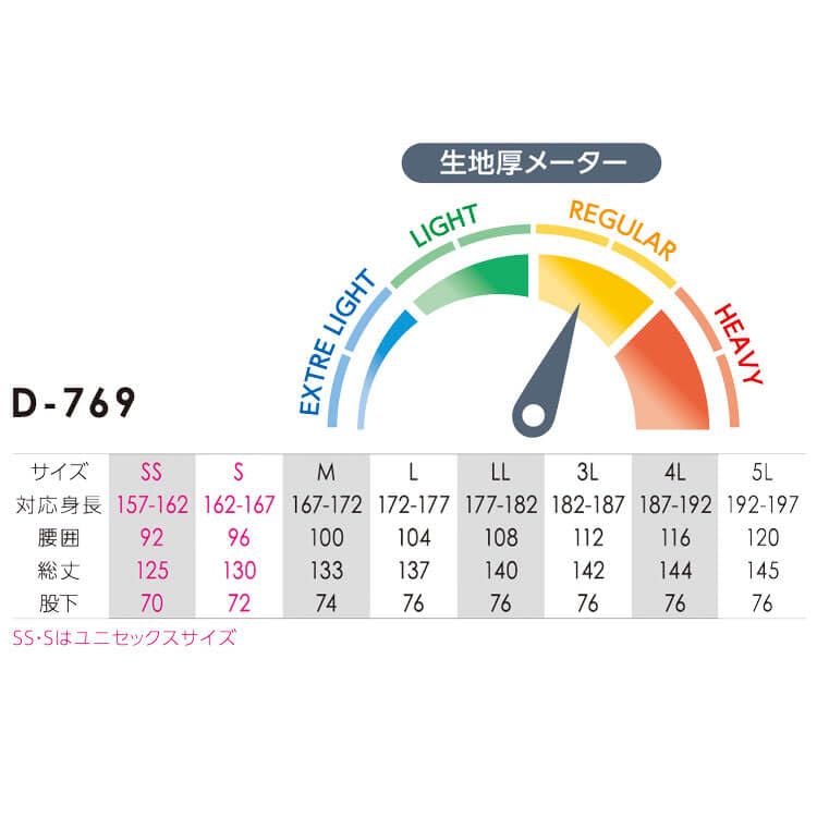 Dickies Workwear Overalls Size 14 Khaki CO-COS D-769, T/C Stretch, Year-Round, Men's, LL,