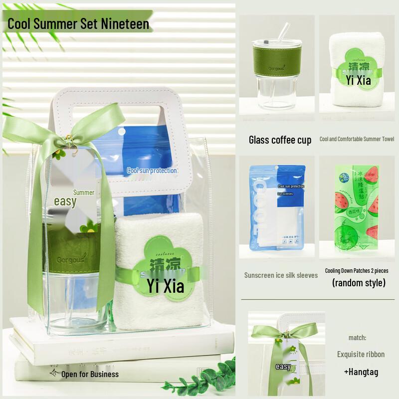 Summer Cool-Down Gift Set