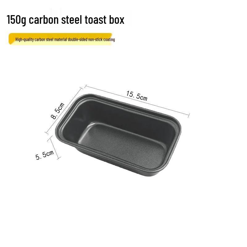 Non-stick Rectangular Loaf Pan