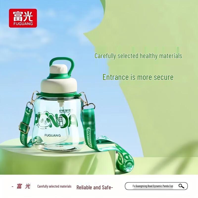 FUGUANG Mingdao Dynamic Sports Water Bottle