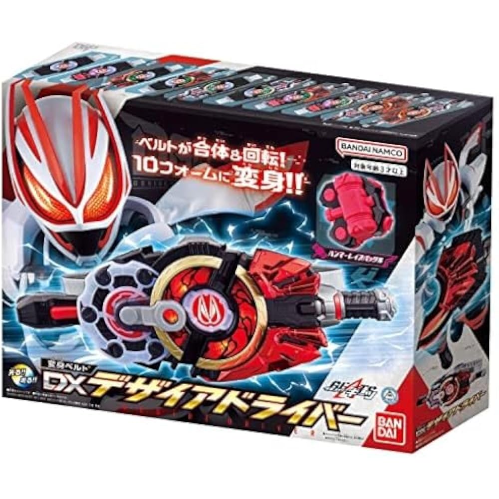 [Japan Toy Awards 2023 Character Toy Division Excellence Award] Kamen Rider Geetz DX Desire Driver