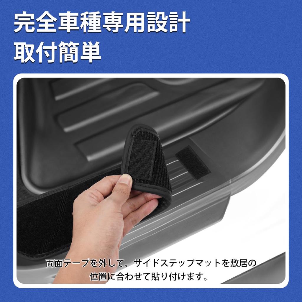 AUTO SPEC Suzuki Jimny Nomad Side Step Mats Pattern JIMNY Nomade JC74 Type 2025 Interior Easy Protective Car Set of 4 (Wave Design) (April - Present)