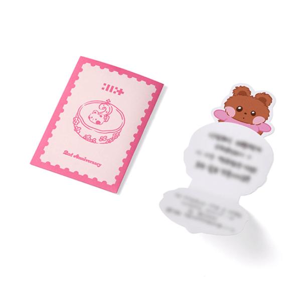 ILLIT 2nd Debut Anniversary Plush Bouquet