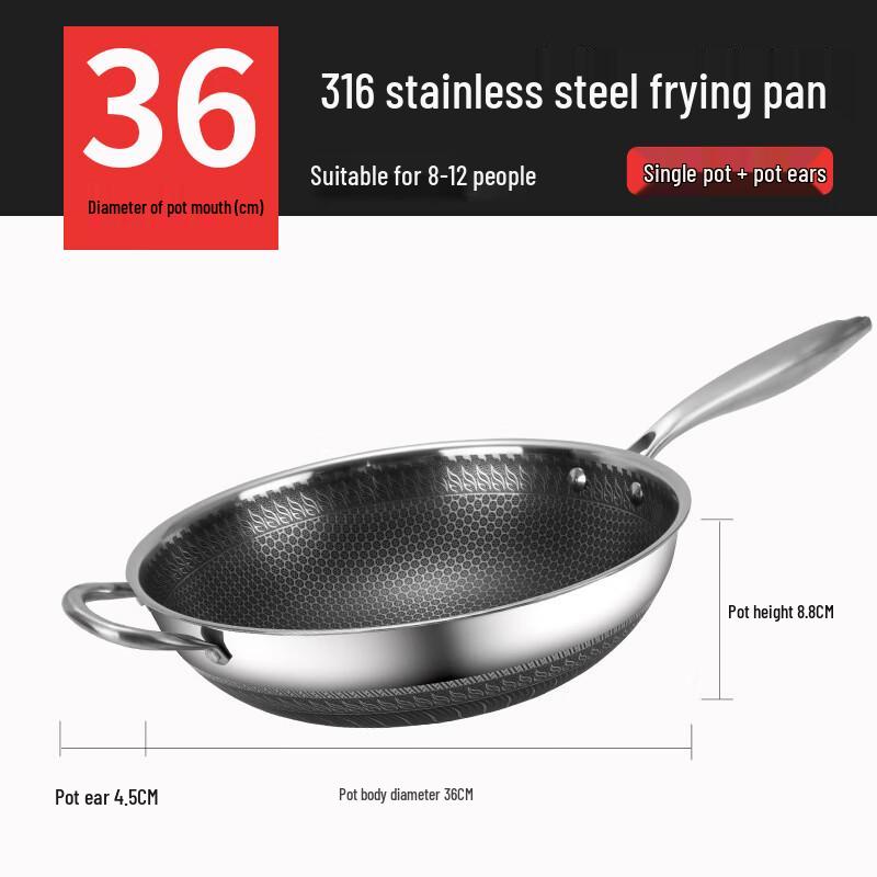 Yu Zhu Xun Double-Sided Honeycomb 316L Stainless Steel Wok