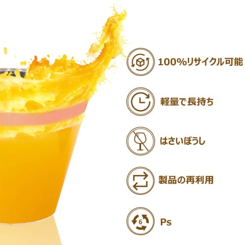 50 270ml Plastic Cups, Western Food Cups, Ice Cream Cups, 9oz Clear Plastic Cups, Disposable Hard Cups, Cocktail Cups, Weddings, Parties (Golden, 50 C