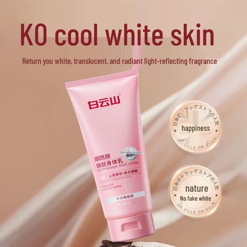 Baiyunshan Niacinamid Feuchtigkeitsspendende Körperlotion