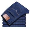 Jeans décontractés droits taille moyenne pour homme Printemps-Été 2025, Pantalon de travail résistant aux taches et polyvalent