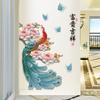 Removable Chinese Peacock Wall Sticker Lucky Home Decor for Living Room and Bedroom