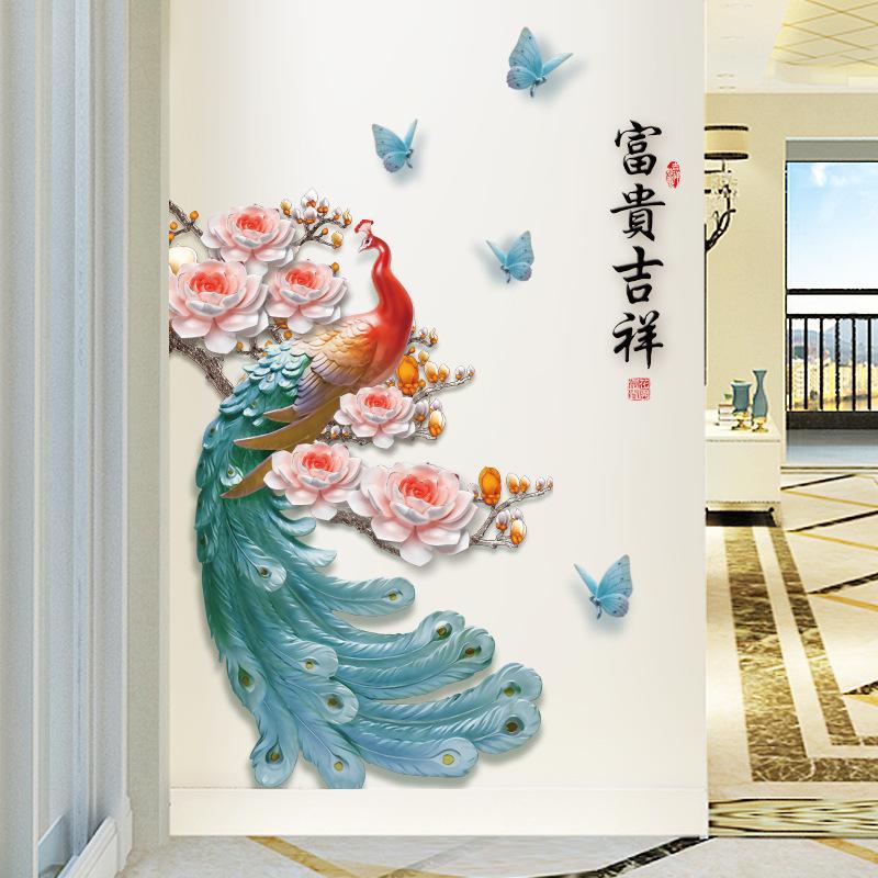 Removable Chinese Peacock Wall Sticker Lucky Home Decor for Living Room and Bedroom