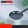 Zhengshengyi Zhangqiu Handmade Iron Fish Scale Frying Pan