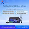 USR PLC Cloud Gateway