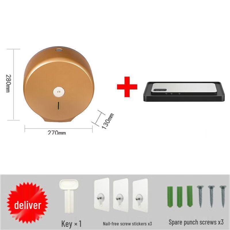 Lantuan Hotel Wall-Mounted Large Roll Toilet Paper Dispenser
