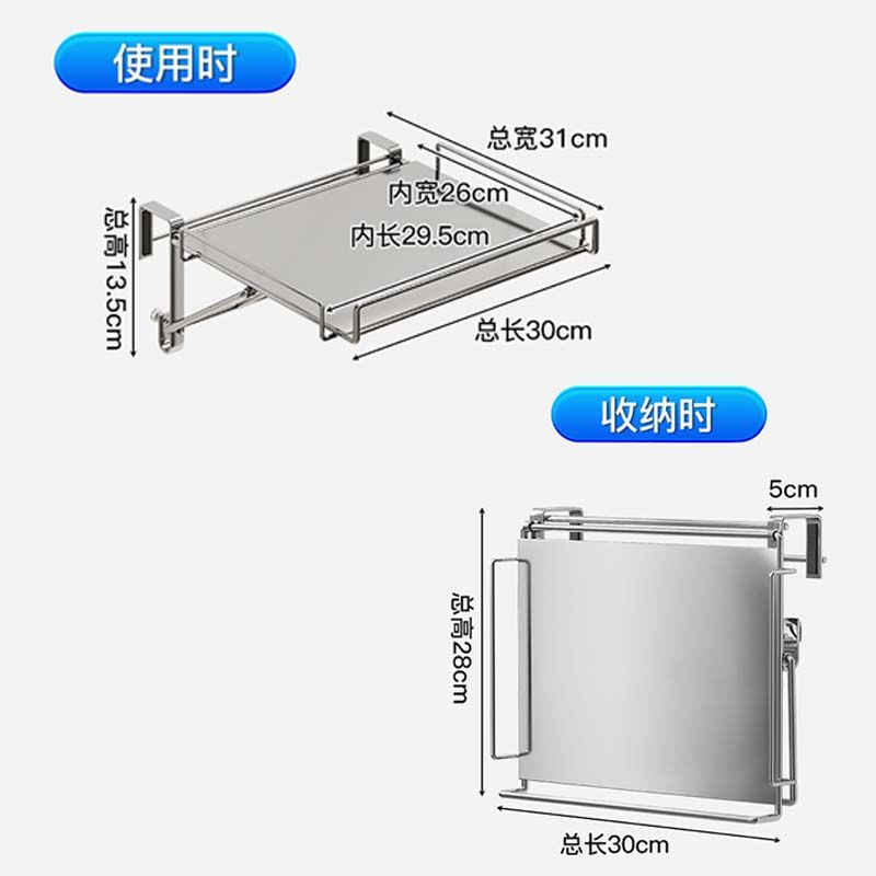 Stainless Steel Foldable Countertop Storage Rack, Space-saving, Can Be Used To Extend The Countertop In Bathrooms and Kitchens