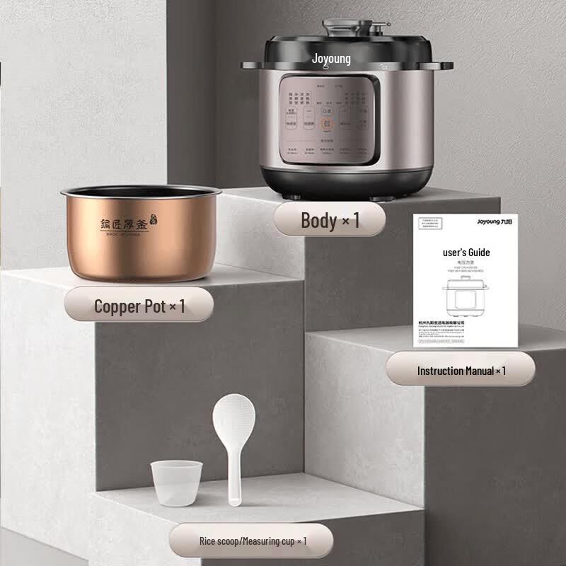 Joyoung 5L Electric Pressure Cooker