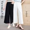 Women's Slim Fit Wide-Leg Crop Pants V9013K04