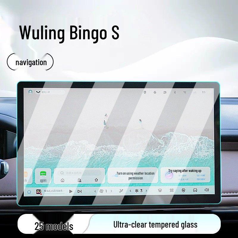 Wuling Bingo S Mittelkonsole & Display-Bildschirmschutz - Passend für 25 Modelle