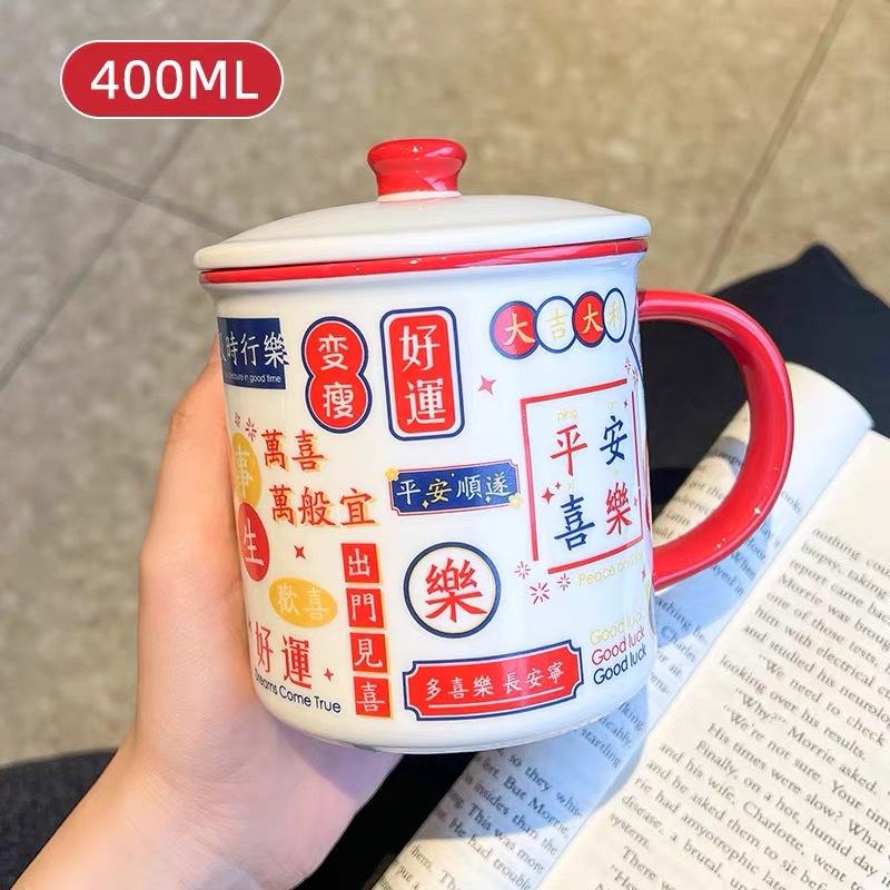 Guochao Mug With Lid Gift Box Ceramic Cup Large Capacity Imitation Enamel Drinking Water Coffee Cup Office Woman