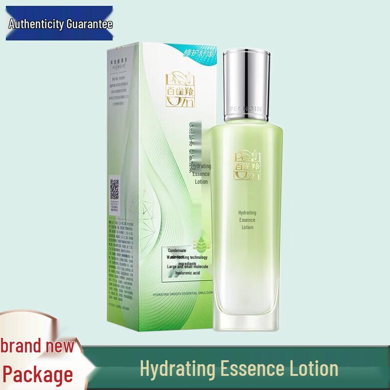 Pechoin Hydrating & Moisturizing Lotion