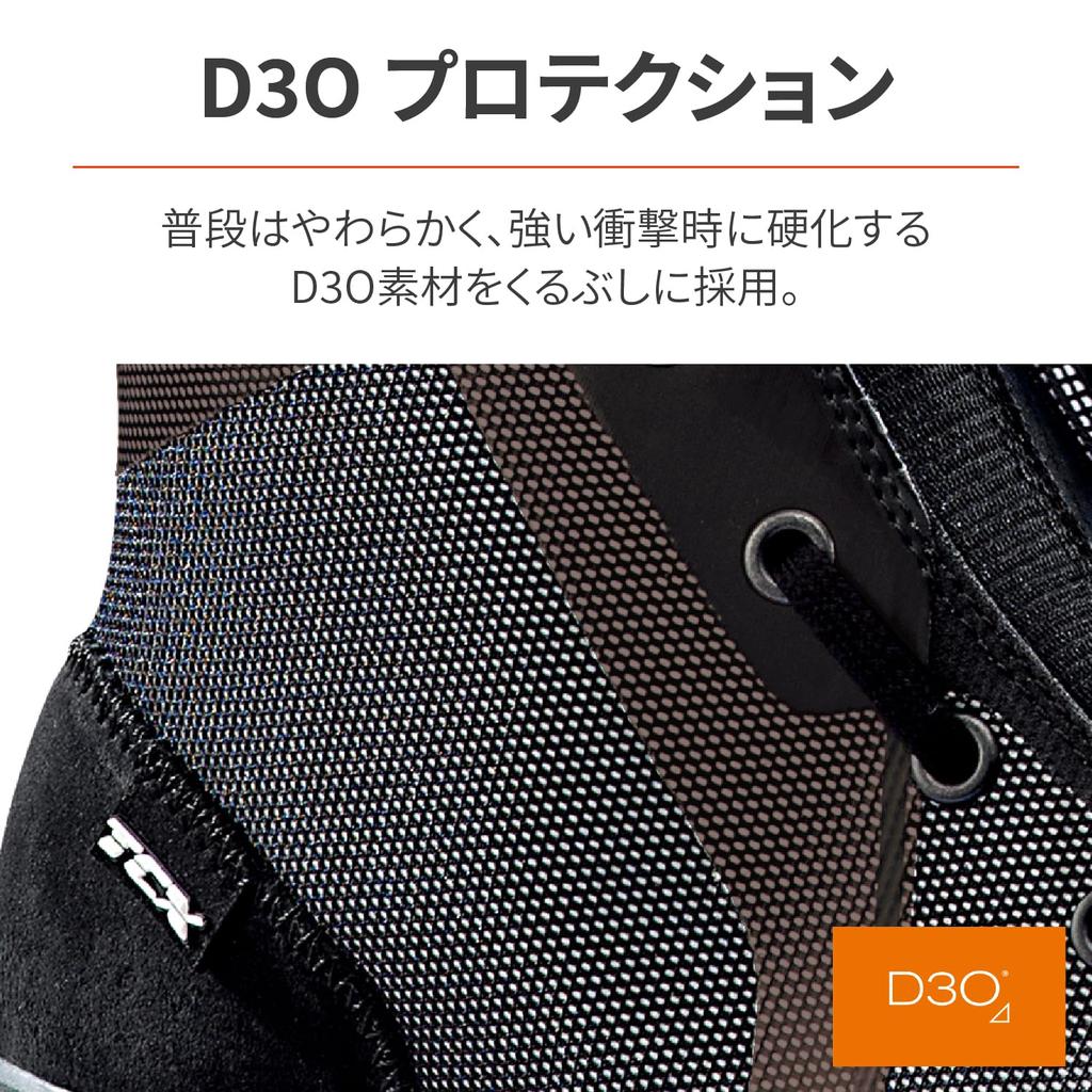 Daytona TCX Motorcycle Riding Shoes Waterproof Front Zip CE Standard 9557W IKASU Waterproof Reflex 19300 27.5cm