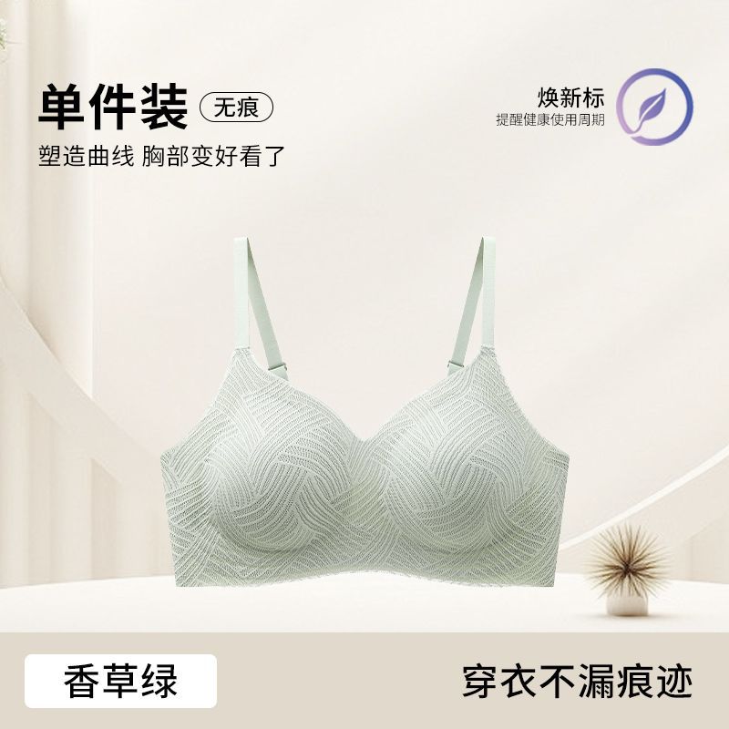 

U-shaped beautiful back, sexy and seamless side collection, anti-sagging bra cover, no steel ring, summer 2xl [40/90bcd recommended 65-75kg ]