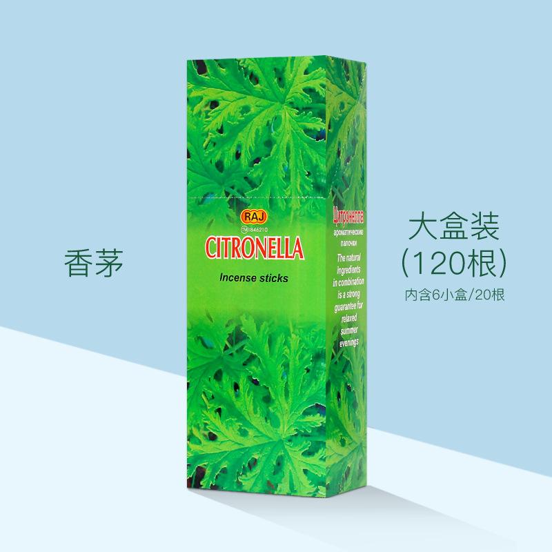 Incense Indoor Sandalwood Agarwood Incense Envelope Fragrance Hygienic Aromatherapy