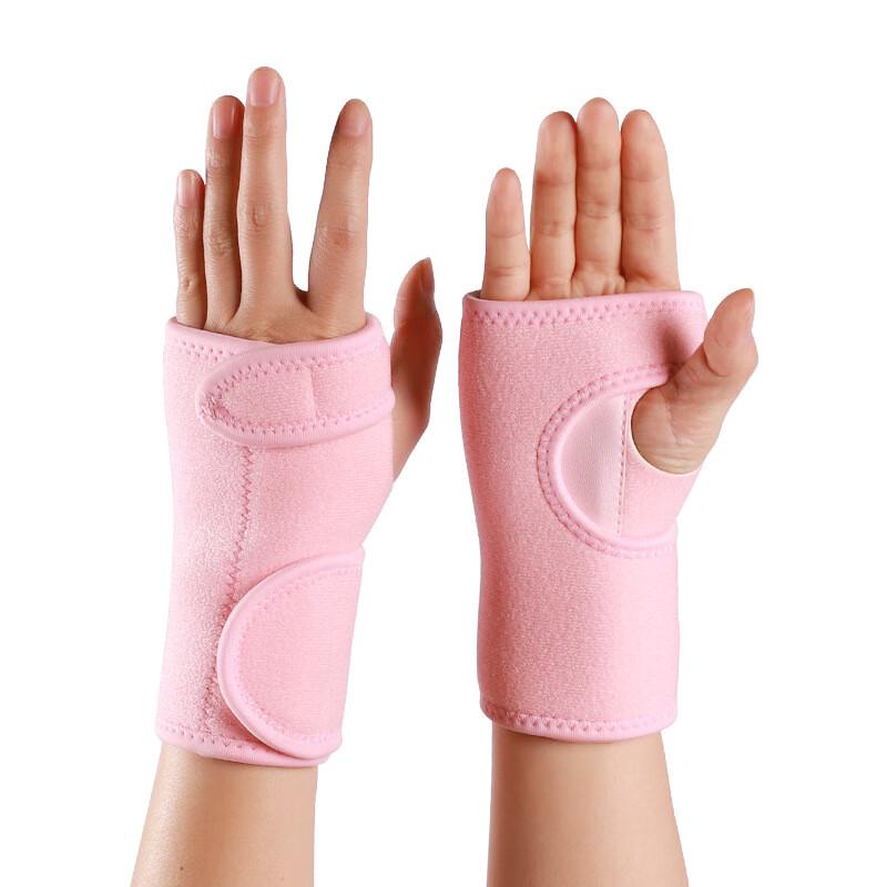 Yuanzu Neoprene Wrist & Palm Guard