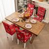 Decorative Cross-Border Christmas Chair Covers - Elastic Dining Chair Back Covers, Holiday Decor, Christmas Tablecloth Chair Covers.