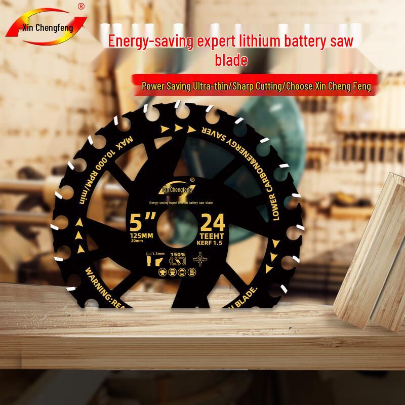 Xinchengfeng 5.5-inch Alloy Circular Saw Blade for Woodworking - Lithium Battery Powered