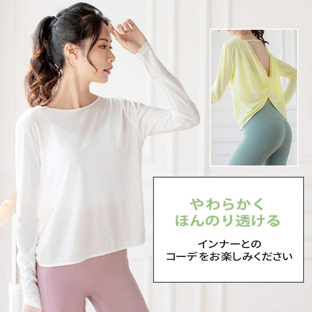 VeroMan Long Sleeve Yoga Size M Women's Top, Spring/Summer, Fluffy, Fitness, Ballet, ppi-lstops7, White,