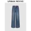 UR Women's Distressed Wide-Leg Jeans