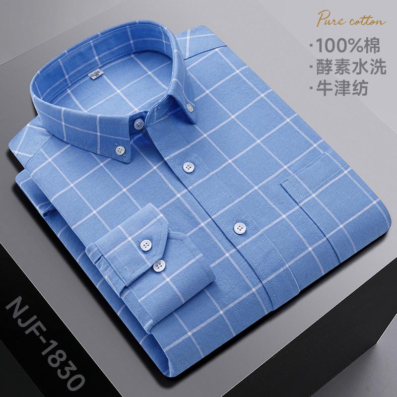 New In Shirt 100%Pure Cotton Long-Sleeve Shirts for Men Slim Fit Casual Oxford Plain Shirt Soft Plaid Striped Designer Clothes