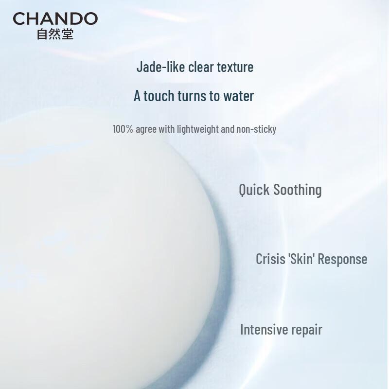 CHANDO Soothing Repair Moisturizing Serum