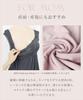 Dress with Integrated Night Short Long with and Grayish Blue [Two Hatch] One-piece Bra, Sleeves, Length, Non-wired, Cups, Maternity, Nursing, Pre-