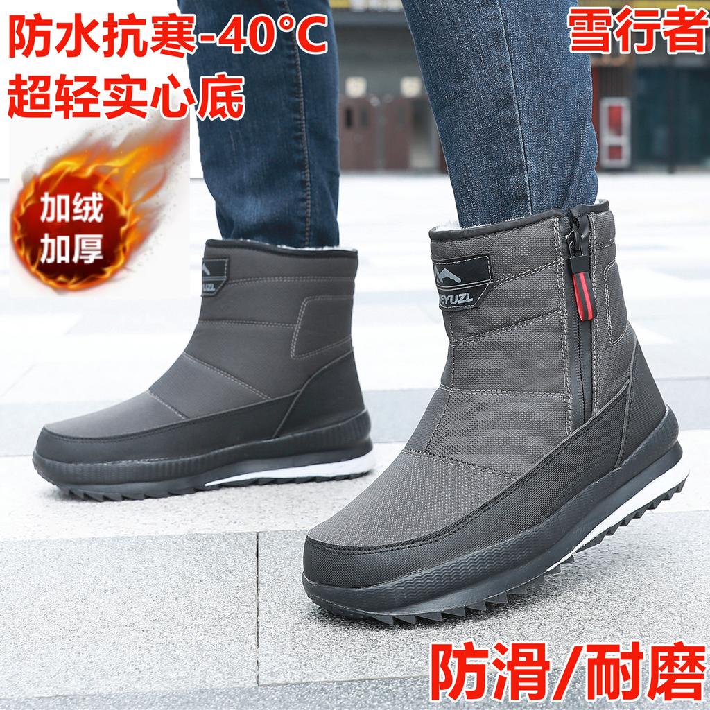 Men's and Women's Large Size Winter Warm Snow Boots Plush Lining Waterproof Ankle Boots Non-slip Outdoor Shoes Hiking Mountaineering Sports Boots