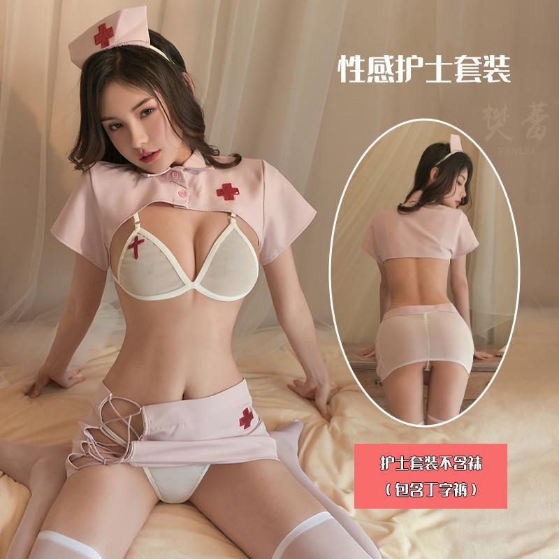 Sexy lingerie female sexy nurse teases seduction uniform side strap three-point split maid nurse suit