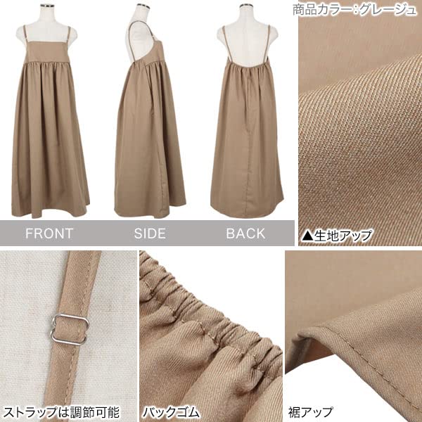 Kobe Lettuce Cami Strap Flared Dress, Stylish, Elegant, and Cute for Women [E3268], Free Size, Greige