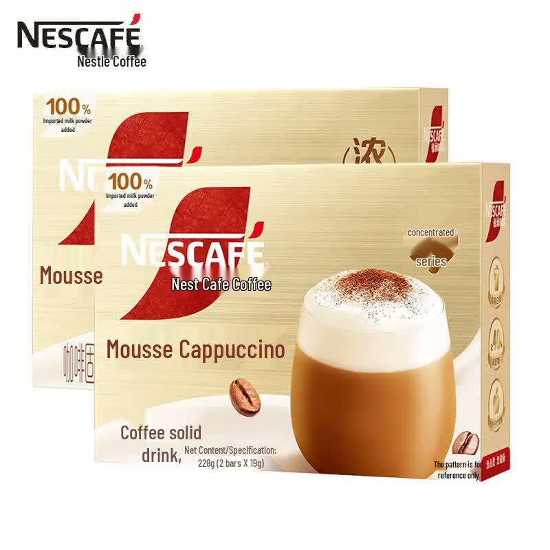 Nestlé Cappuccino Instant Coffee Mix