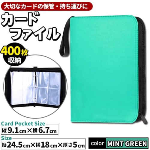 Card File, Trading Card Case, 4 Pockets, Holds 400 Trading Cards, Mint Green