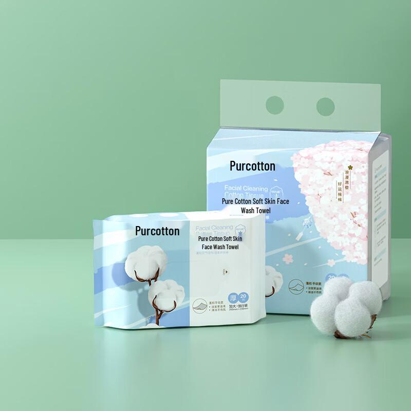 PurCotton Thickened Facial Cleansing Towels
