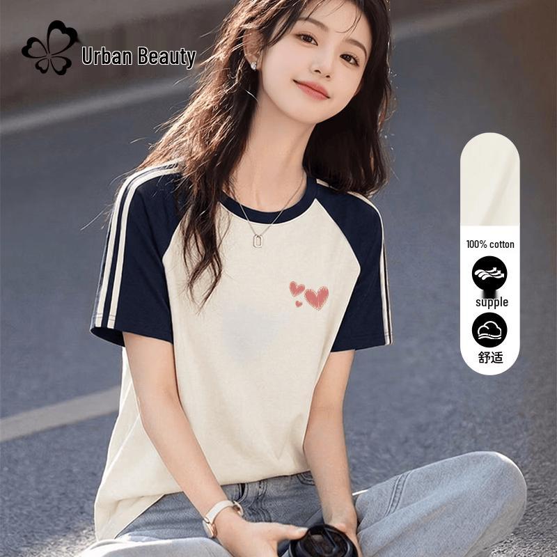 Cosmo Lady Women s Summer 2026 Raglan Cotton T-Shirt 2XL