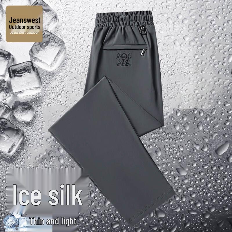 Men s Summer Ice Silk Quick-Dry Straight-Leg Sports Pants 2XL