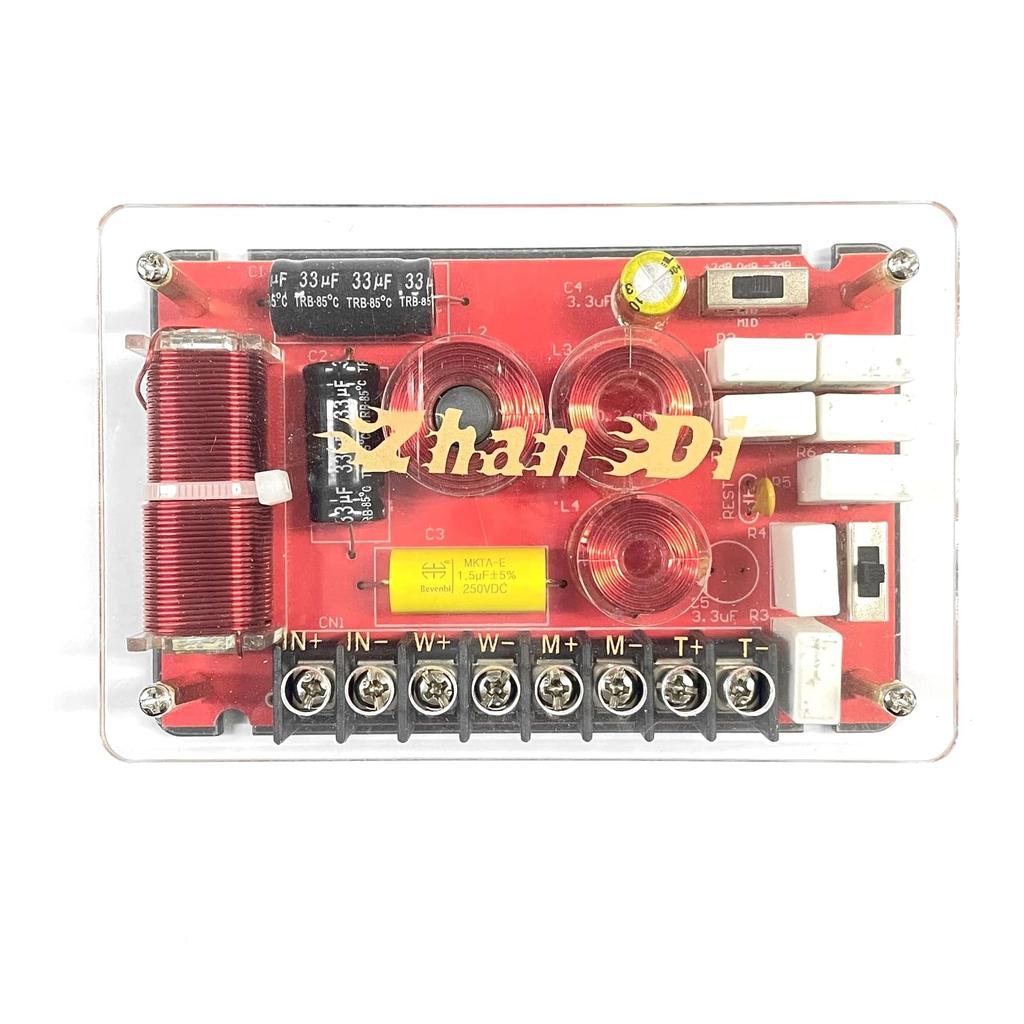 ZhanDi Sound Quality Improvement 3-Way Passive Crossover, Set of 2, with Selector Switch, D301