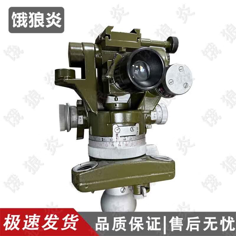 

Precision Optical Surveying Tools