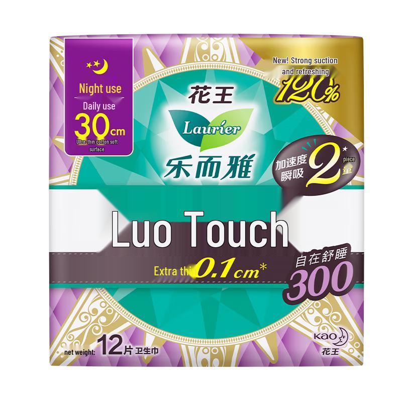 Laurier Kao Zero Feel Night Sanitary Pads
