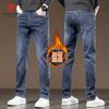 Pierre Cardin Men's Slim-Fit Stretch Straight-Leg Jeans