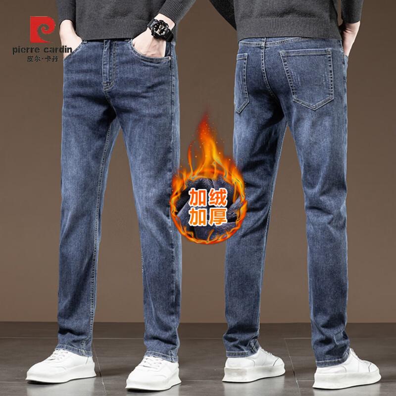 Pierre Cardin Men's Slim-Fit Stretch Straight-Leg Jeans